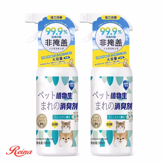Pet Supplies Pet Perfume Floral Deodorant Spray