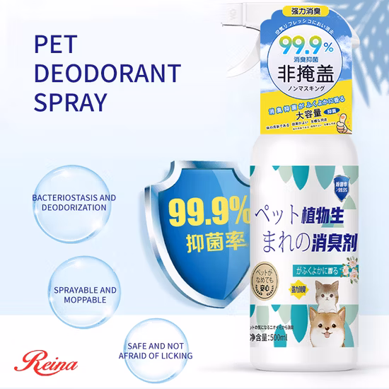 Pet Supplies Pet Perfume Blumen-Deodorant-Spray